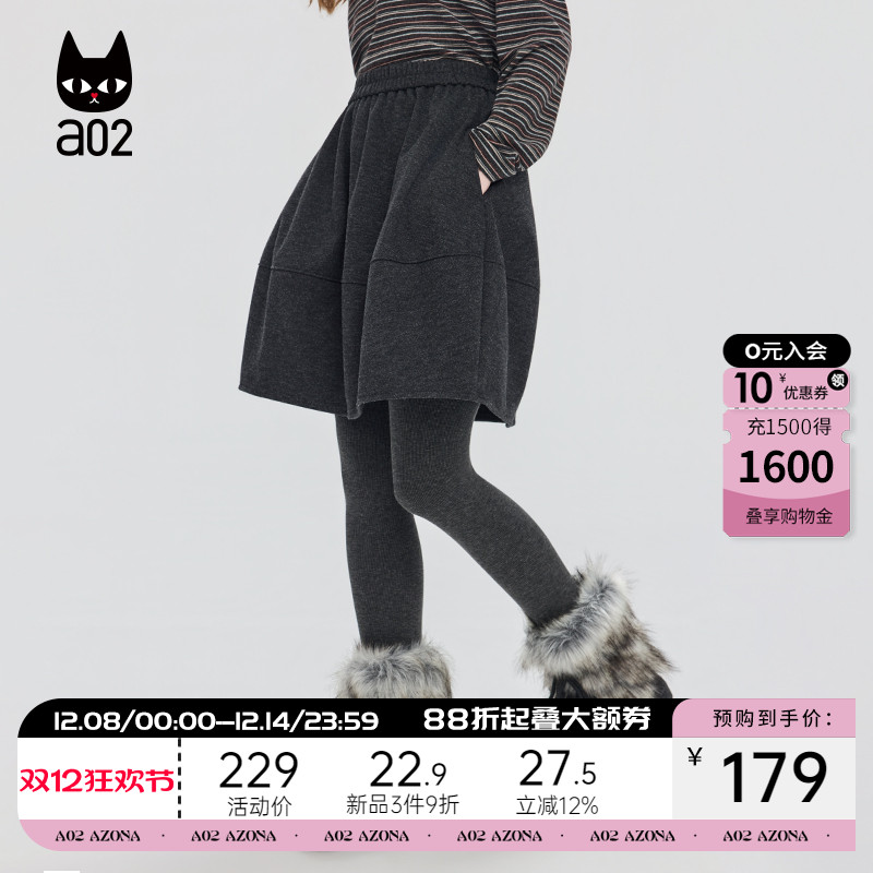 a02宽松加厚半身裙女2025新款冬季休闲气球裙百搭通勤穿搭