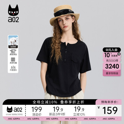 a02宽松圆领百搭多色短袖T恤女2025新款夏季慵懒风半袖设计感上衣