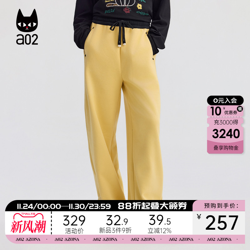 a02宽松加绒直筒裤子女2025新款冬季防风保暖阔腿长裤休闲裤