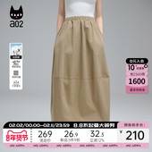 a02可露丽风立体感半身裙女2025新款 夏季 花苞裙设计感裙子