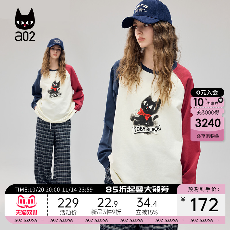 a02长袖T恤女圆领撞色插肩袖上衣2025秋季新款设计感显瘦打底内搭