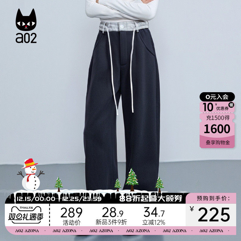 a02垂感阔腿裤女2025秋季新款运动百搭长裤子自然腰系带弯刀裤