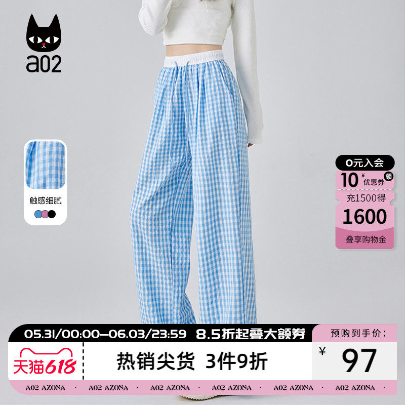 a02多巴胺风格子裤子女2026新款休闲秋夏季穿搭夏日轻薄长裤