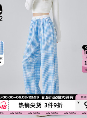 a02多巴胺风格子裤子女2026新款休闲秋夏季穿搭夏日轻薄长裤