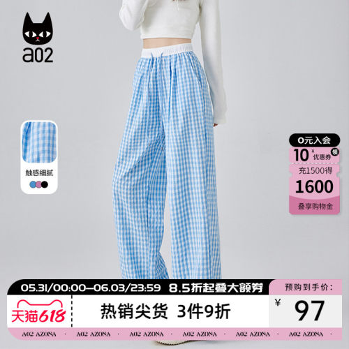 a02多巴胺风格子裤子女2026新款休闲秋夏季穿搭夏日轻薄长裤