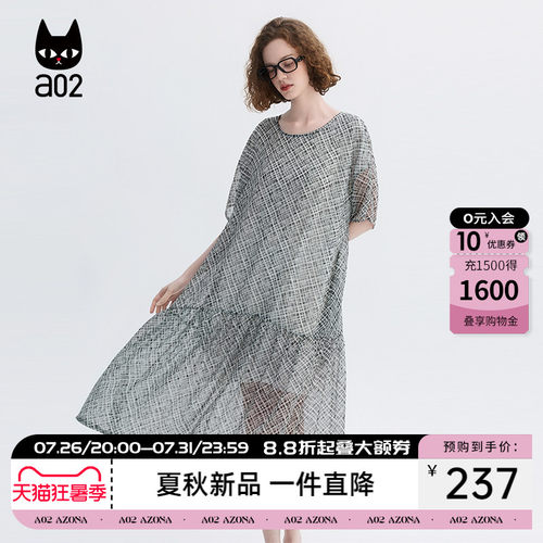 a02设计感不规则黑白格纹雪纺连衣裙女夏2026新款拼接网纱半透裙