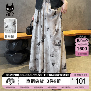a02国风宽松水墨裙裤休闲裤子女2026新款夏季慵懒风轻薄穿搭