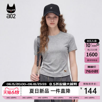 a02时尚简约小马刺绣短袖T恤女2026夏日新品超减龄百搭打底上衣