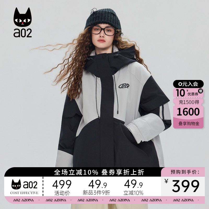 a02宽松两件套三合一羽绒服女2025新款冬季冲锋衣加厚防水外套