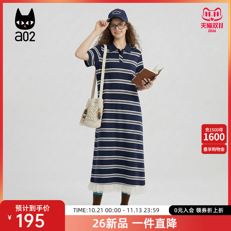 a02夏季撞色条纹polo领连衣裙2026新款大码女装胖mm显瘦遮肚长裙