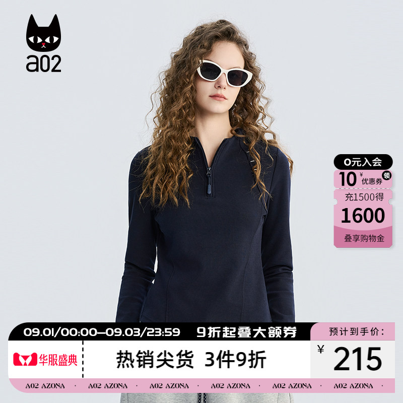 a02修身立领长袖T恤女款2026新款春秋套头打底衫内搭上衣通勤穿搭图片