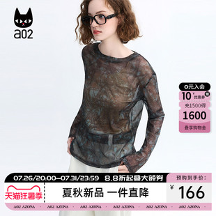 a02抽象绿色印染圆领长袖防晒t恤女夏薄款罩衫2026新款早春外搭