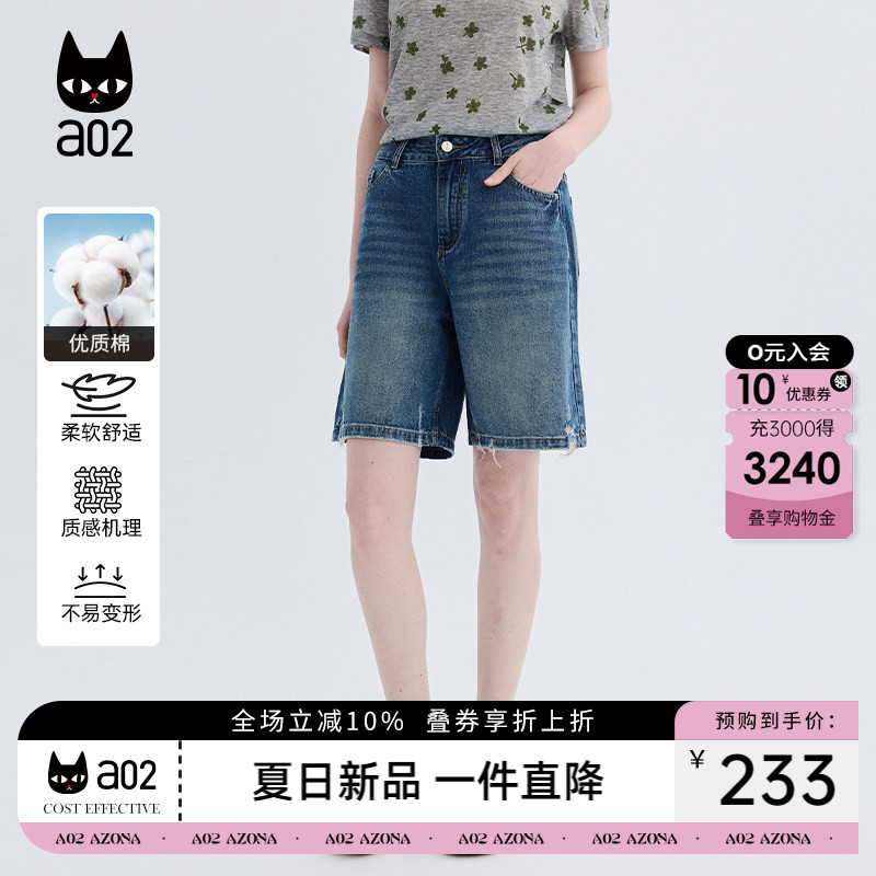 a02莱赛尔棉破洞复古设计感潮流直筒宽松短裤女夏2026牛仔短裤女