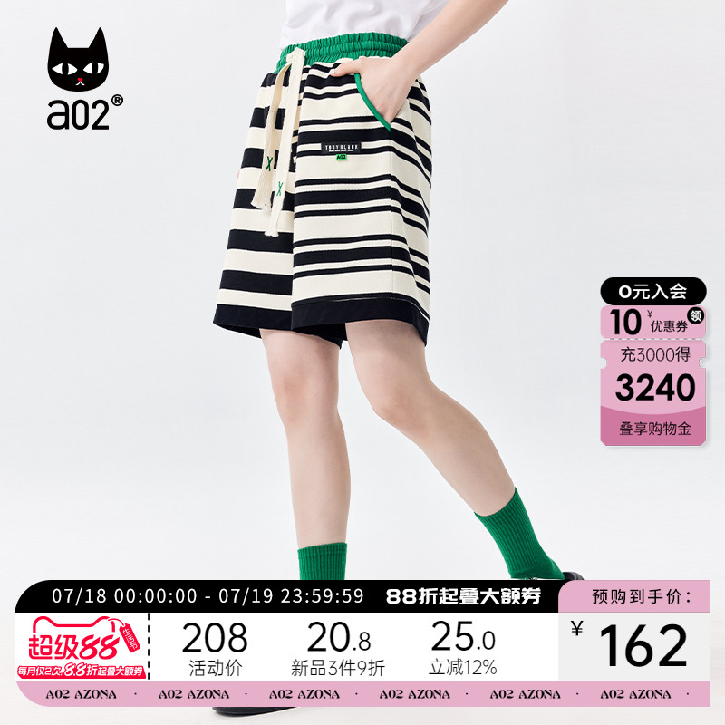 a02宽松条纹针织短裤时尚五分裤