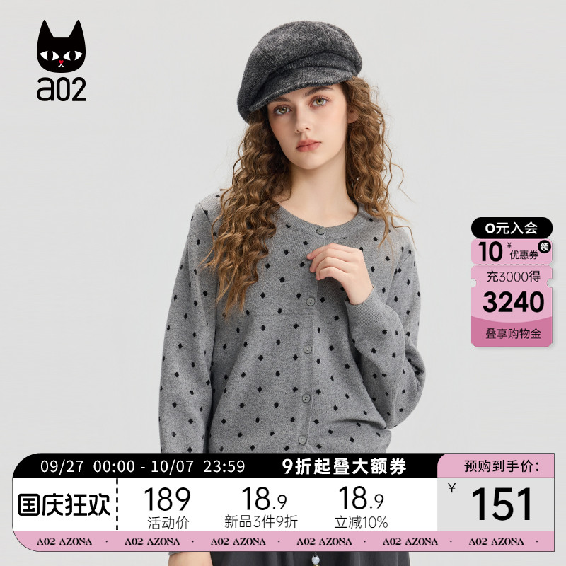 a02宽松波点毛衣女2025新款秋季抗起球开衫通勤穿搭慵懒松弛上衣