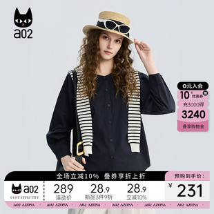 a02宽松纯棉衬衫女款2026新款春秋条纹披肩两件套春装衬衣外套