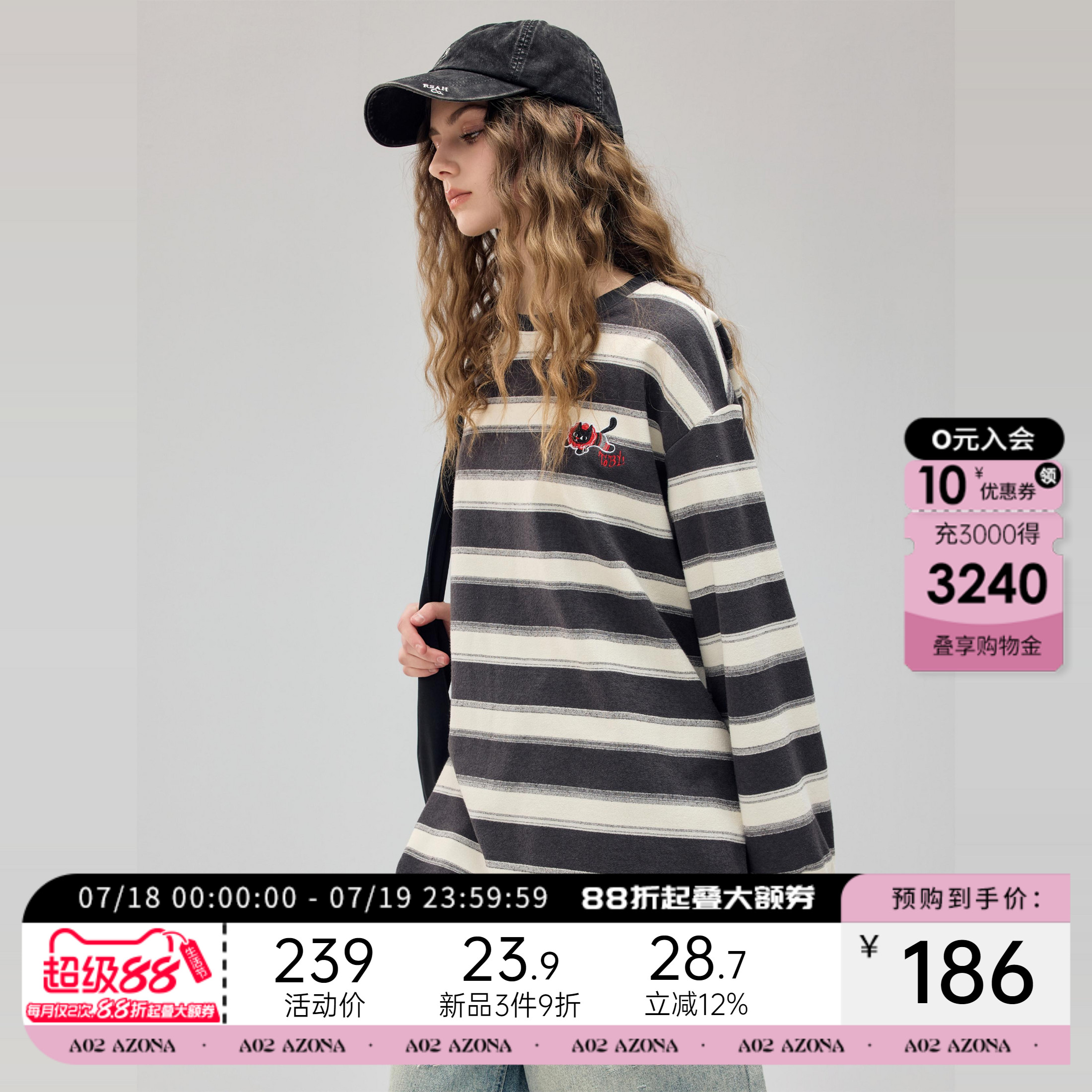 a02a02宽松遮肉显瘦条纹卫衣女2025春季新款圆领复古学院风上衣