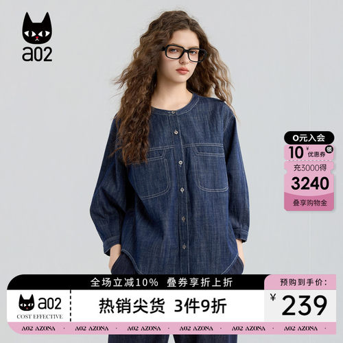 a02宽松牛仔衬衣女2026新款春秋七分袖早秋上衣设计感衬衣外套