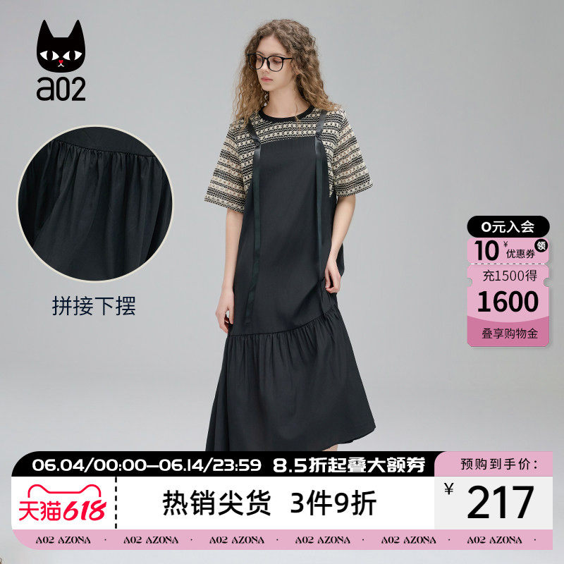 a02假两件短袖T恤裙清冷艺术感穿搭裙子2026新款连衣裙遮肉显瘦