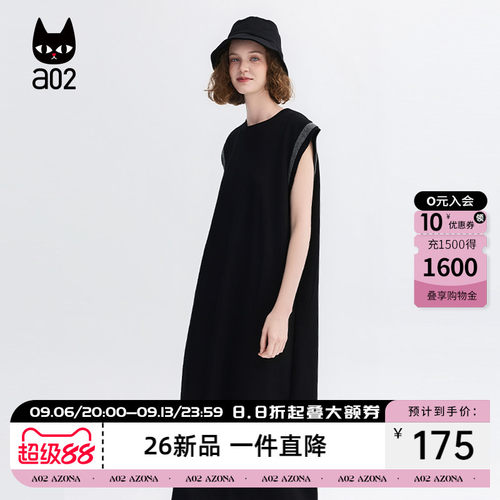 a02高级感宽松直筒显瘦过膝圆领飞袖T恤连衣裙女2026夏季休闲长裙