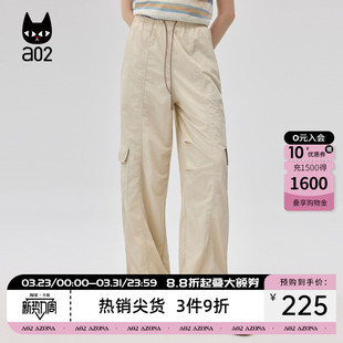 夏季 薄款 空调裤 a02山系阔腿工装 休闲下装 女2026新款 束脚长裤 裤