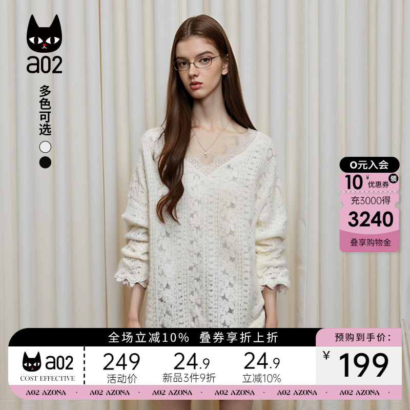 a02V领蕾丝针织T恤女欧若风2025秋季打底衫长袖遮肉显瘦内搭上衣