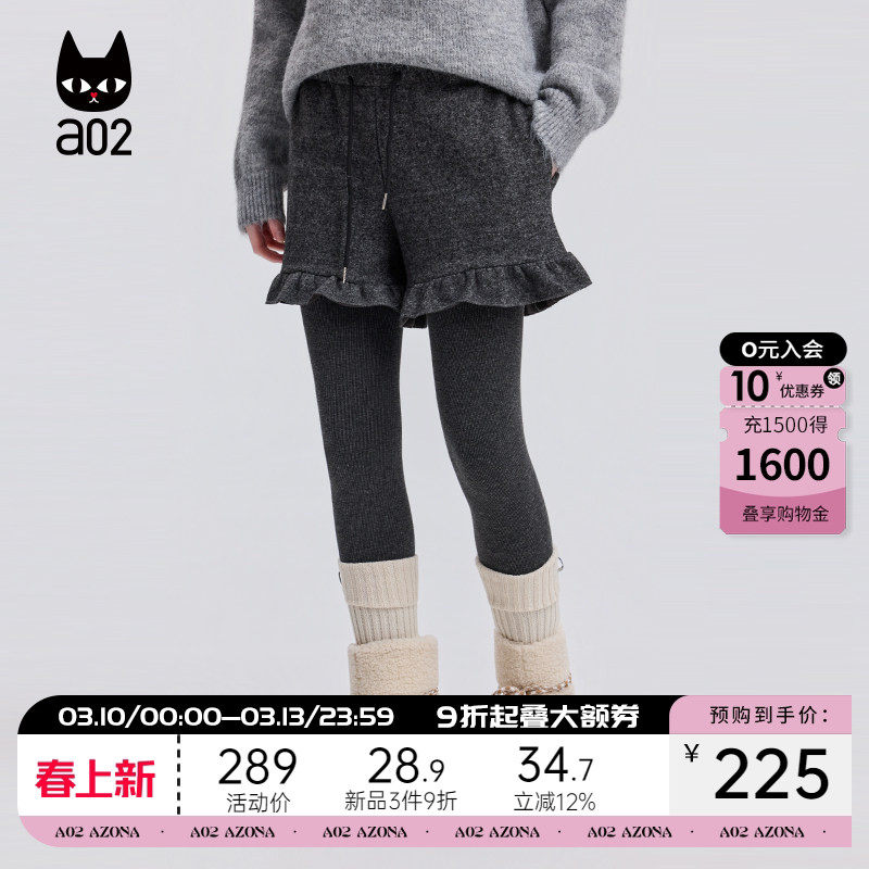 a02宽松加厚毛呢花边短裤女2025新款冬季休闲裤子阔腿通勤冬装