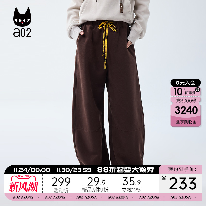 a02宽松加绒保暖弯刀裤休闲直筒裤子女2025新款冬季弯刀裤卫裤