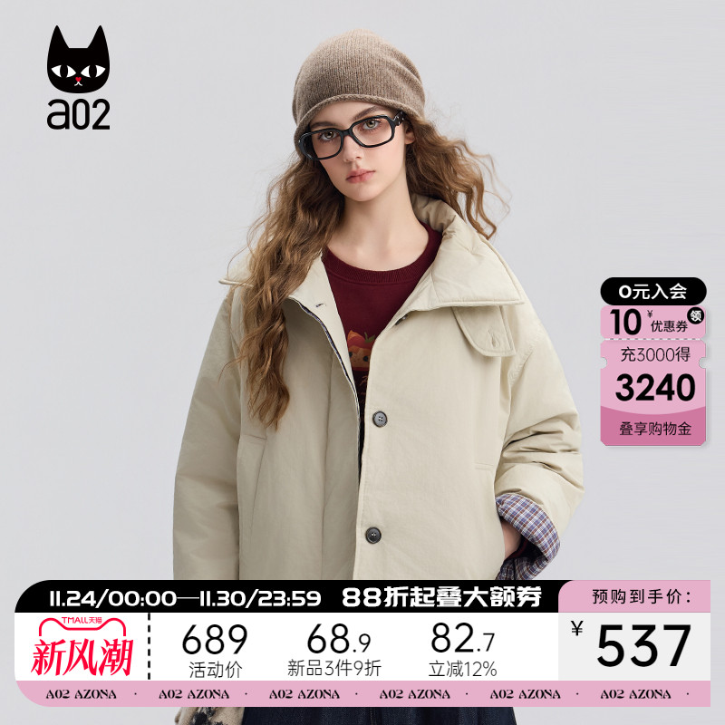 a02宽松立领防风羽绒服女2025新款冬季白鸭绒外套保暖上衣冬装