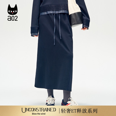 a02【ET释放系列】宽松直筒半身裙女2025新款春秋设计感裙子
