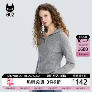 a02宽松休闲连帽针织衫女款2026新款春秋开衫毛衣外套轻薄透气