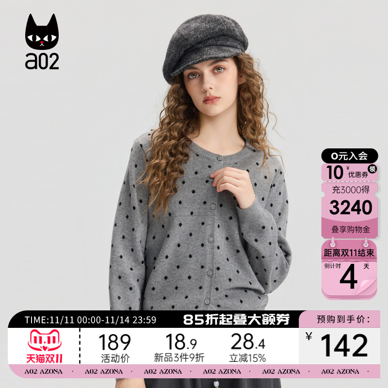 a02宽松波点毛衣女2025新款秋季抗起球开衫通勤穿搭慵懒松弛上衣