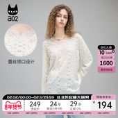 长袖 a02蕾丝针织T恤女欧若风2025夏季 打底衫 遮肉显瘦内搭V领上衣