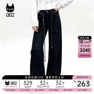 a02宽松黑色直筒牛仔裤女2026新款春季设计感阔腿裤子休闲长裤