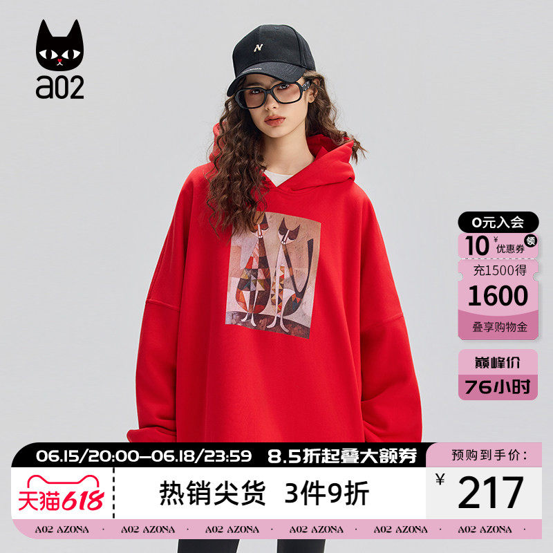 a02宽松圣诞红加绒加厚保暖连帽卫衣女2025新款冬季学院风上衣