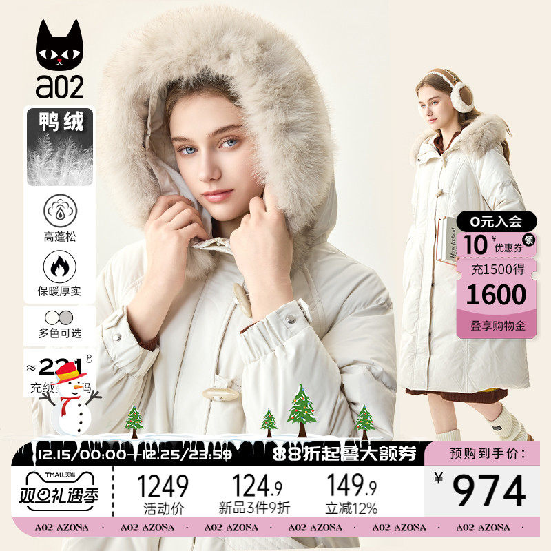 新款冬季羽绒服a02毛领连帽