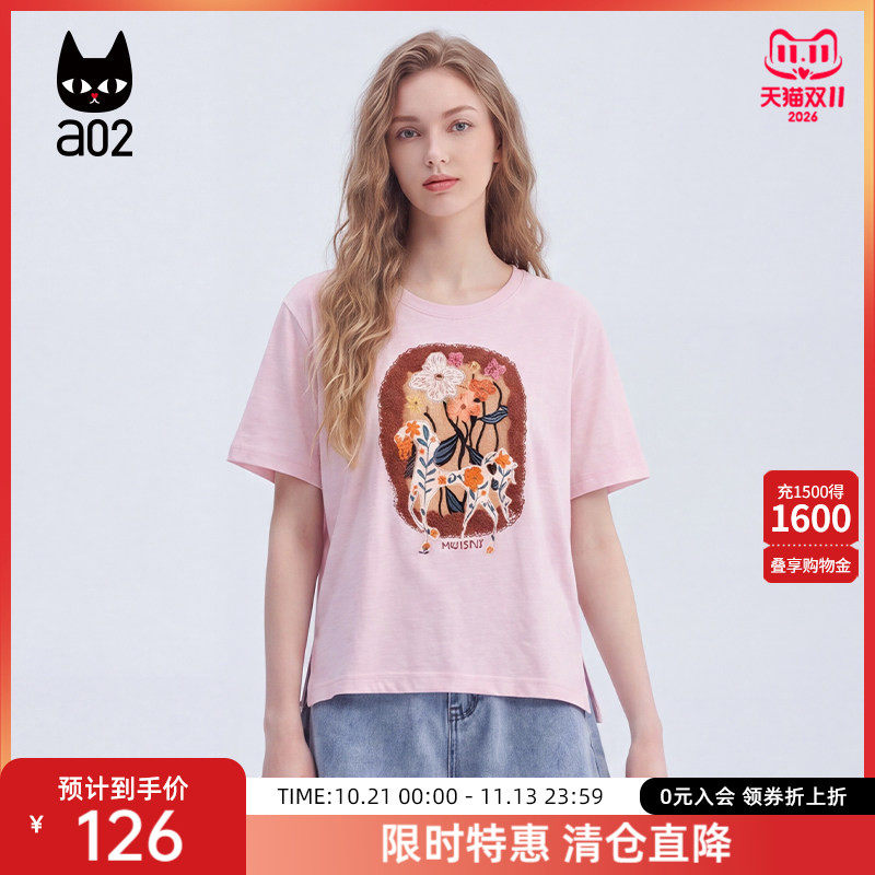 a02设计感小马复古刺绣印花雪花棉圆领短袖体恤女2026夏薄款