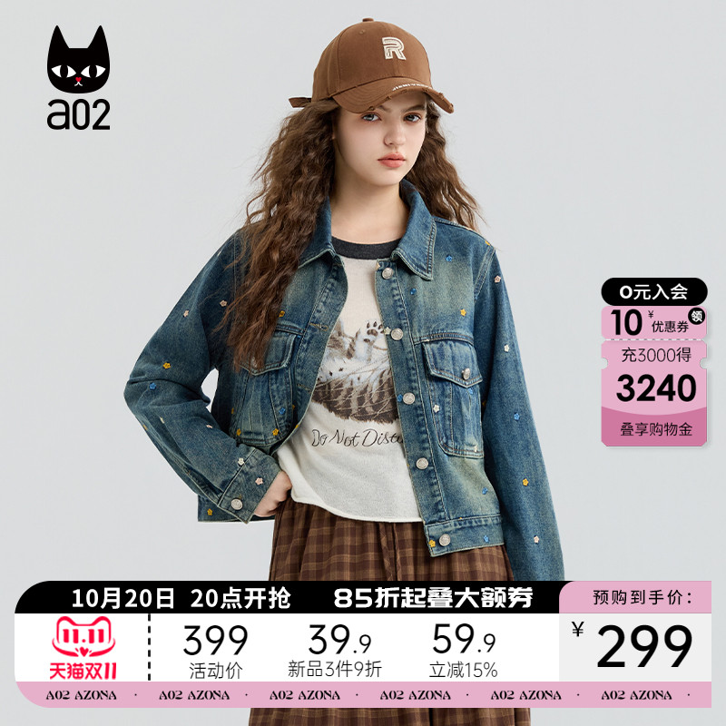 a02宽松牛仔外套女2025新款秋季翻领设计感丹宁上衣通勤穿搭