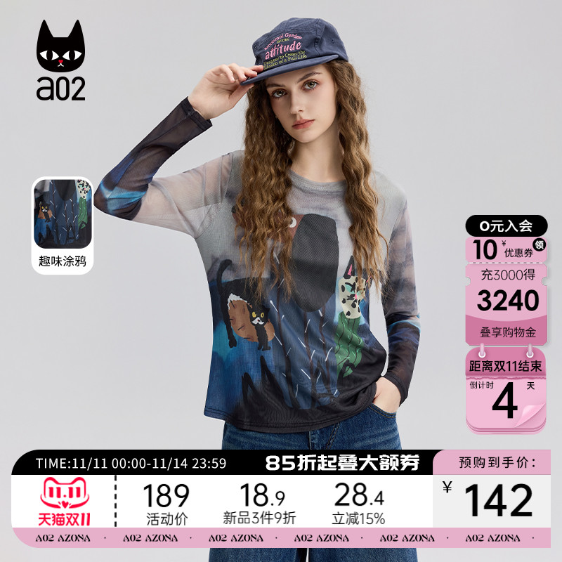 a02凉感长袖T恤女2025新T恤