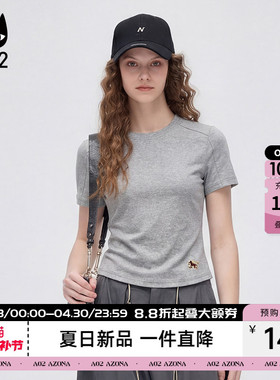 a02时尚简约小马刺绣短袖T恤女2026夏日新品超减龄百搭打底上衣