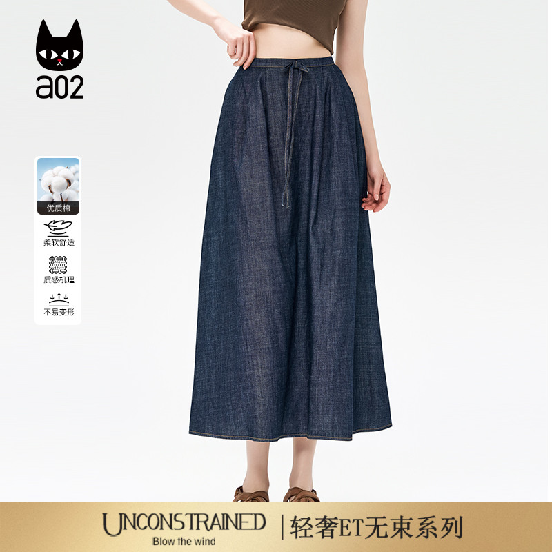 a02【ET自然系列】牛仔半身裙女2025新款夏季遮肉显瘦裙子