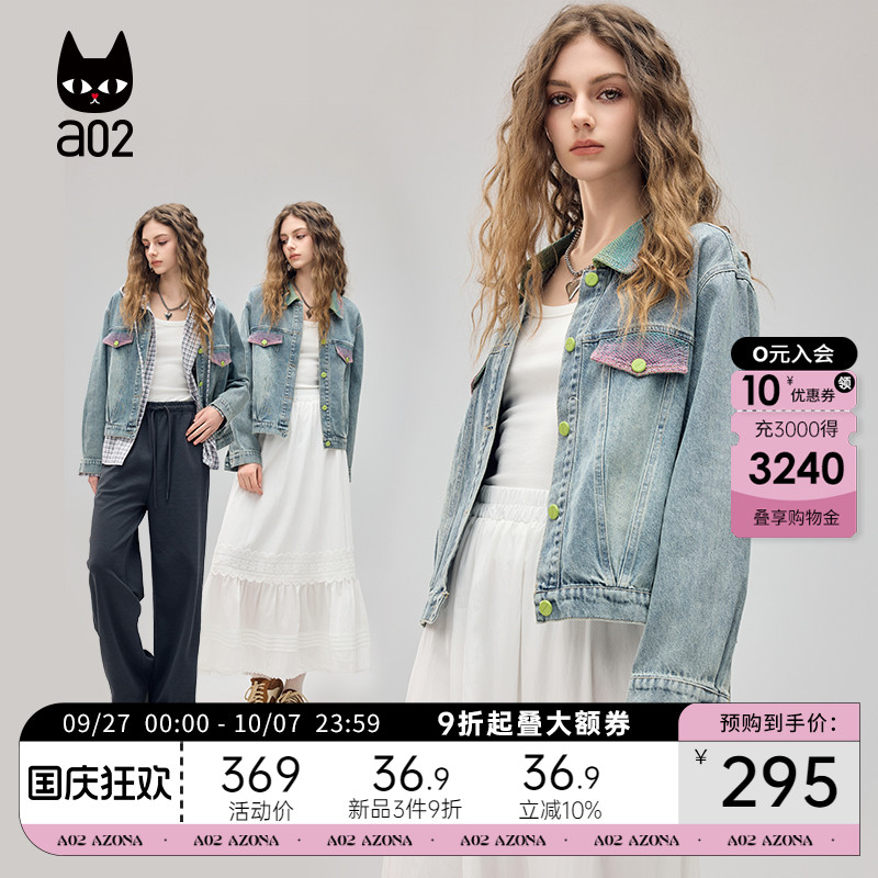 a02宽松翻领牛仔外套女2025年春季新款港风设计感上衣早春