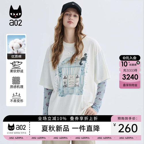 ao2气质长袖薄款上衣衬衫罩衫女夏薄款假两件圆领T恤2026新款夏季