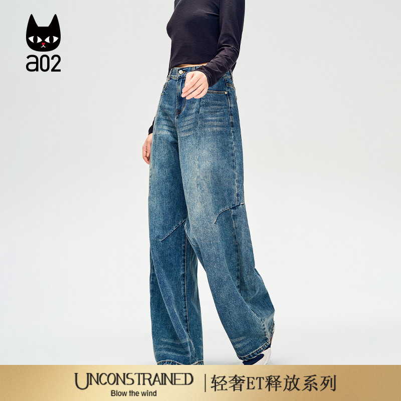 a02【ET释放系列】水洗做旧高腰牛仔裤女2025新款秋季通勤阔腿裤