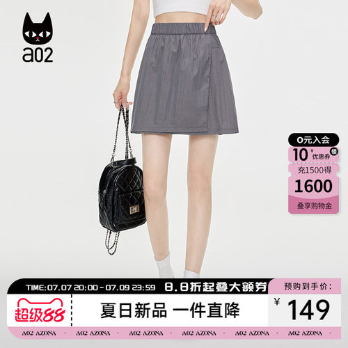 a02宽松假两件休闲裤子女款2026新款夏季薄款a字半身裙山本风短裤