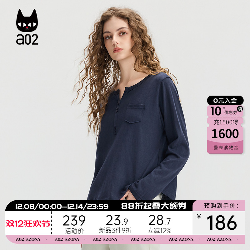 a02宽松开领长袖T恤女2025新款秋季设计感打底衫上衣通勤穿搭