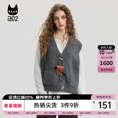 a02宽松V领毛衣女2026新款春秋无袖马甲外套针织衫设计感开衫上衣