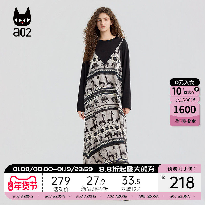 a02宽松假两件连衣裙女2025新款秋季吊带裙T恤裙子设计感秋装长裙,女装/女士精品,连衣裙,淘宝优惠券,粉丝福利购,淘宝优惠卷