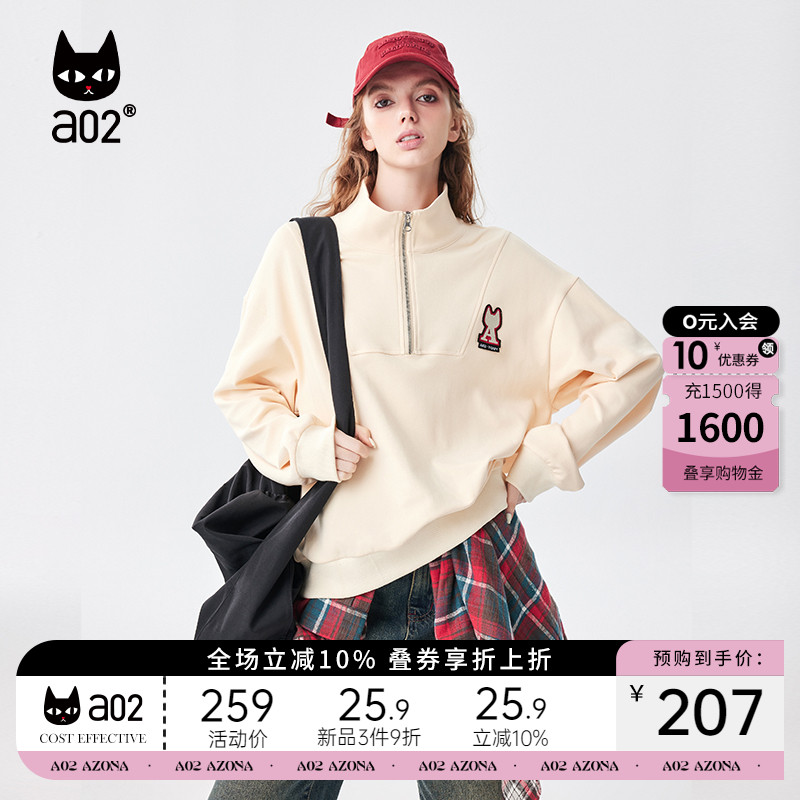 a02卫衣宽松舒适针织休闲运动