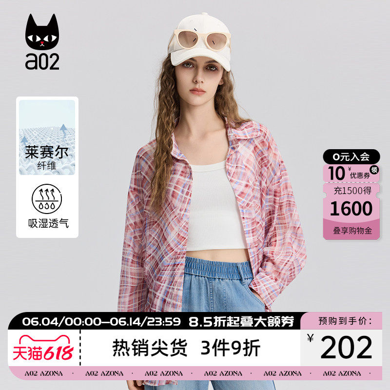 a02莱赛尔粉色格子衬衫女2026新款夏季轻薄透气长袖防晒衬衣外套